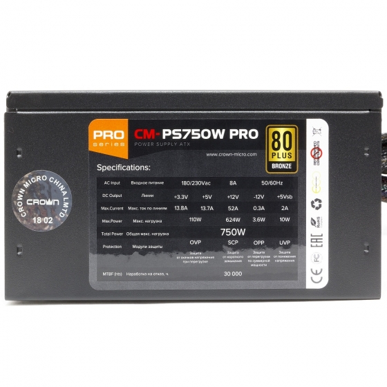 PSU 750W CrownMicro CM-PS750W PRO (ATX)