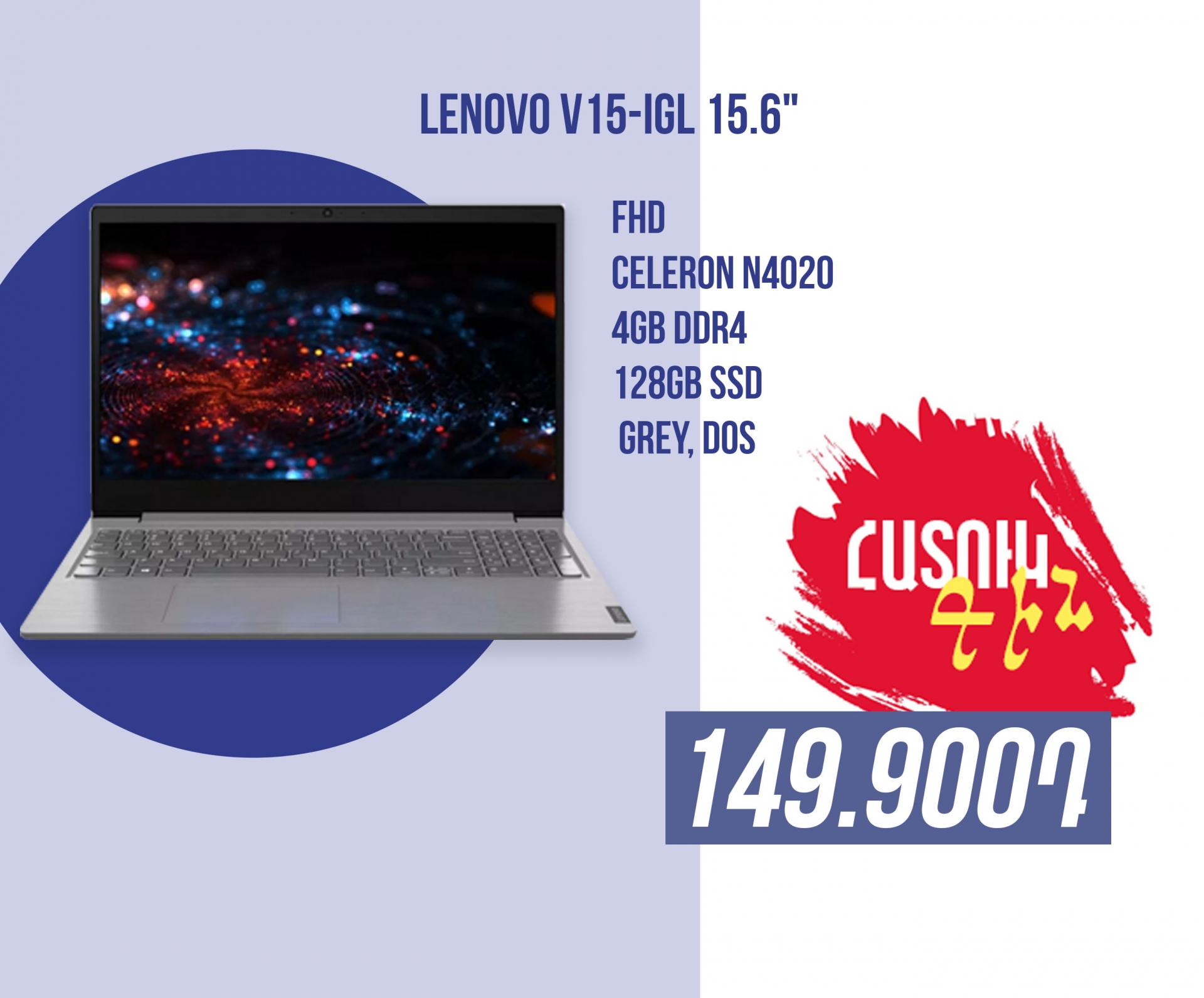 LED COMPUTERS-Компьютерный магазин, продажа компьютерной техники в ...