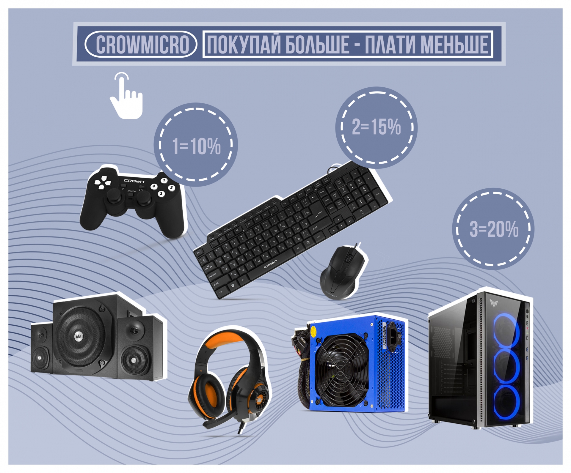 LED COMPUTERS-Компьютерный магазин, продажа компьютерной техники в ...