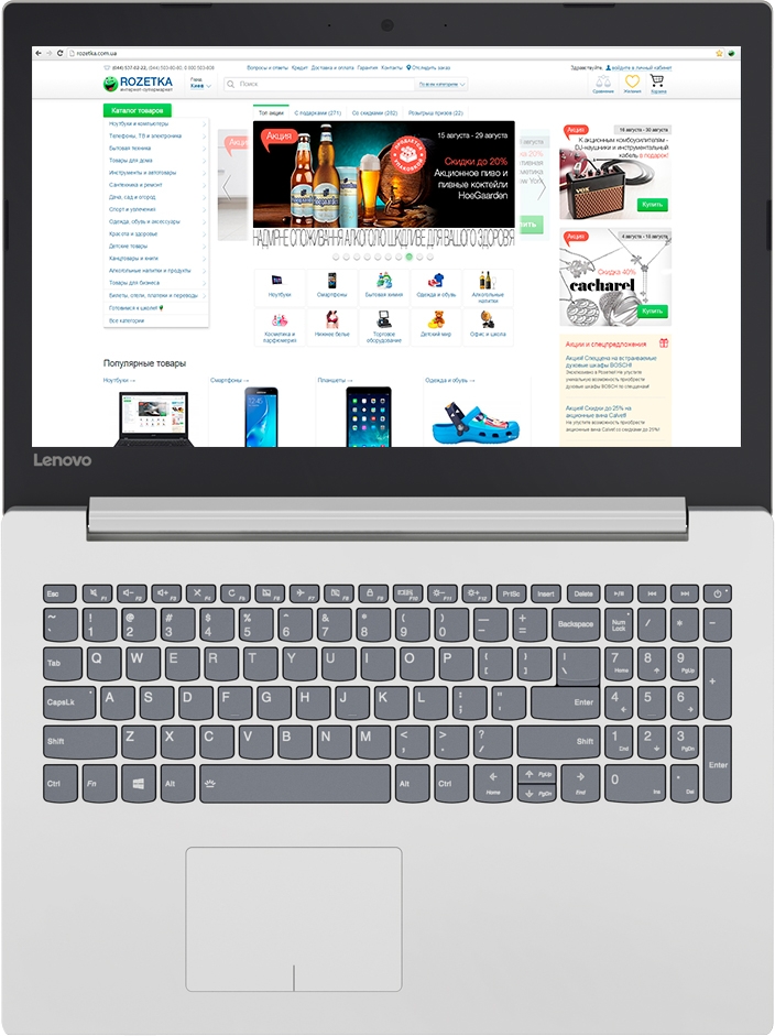 Նոութբուք Lenovo IdeaPad 320-15IAP 80XR (15.6"/Pentium N4200 1.1GHz-2.5GHz/4GB/500GB/2GB Radeon R5 M430/DVD-RW/BT/White/Kb EN-RU) Նոութբուք Lenovo IdeaPad 320-15IAP 80XR (15.6