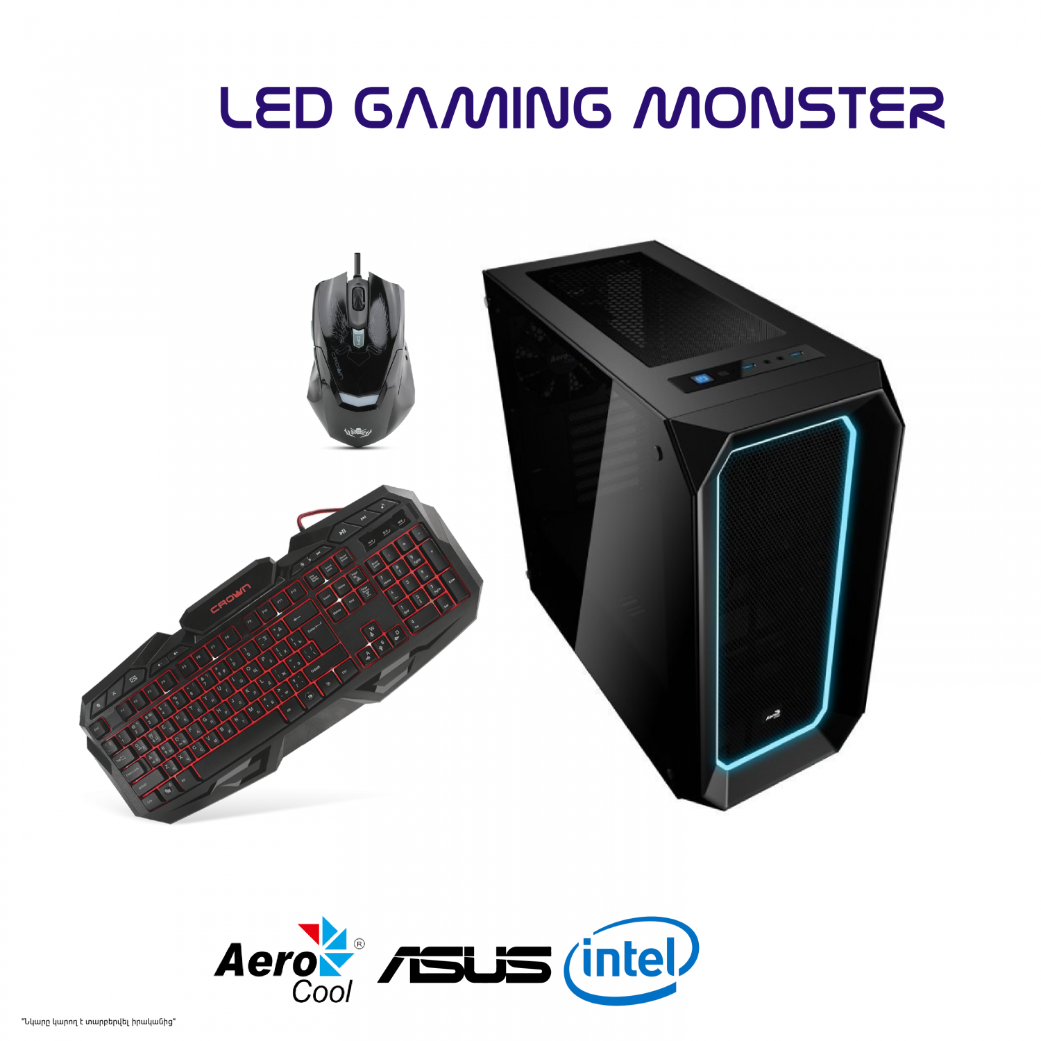 Համակարգիչ LED GAMING MONSTER Համակարգիչ LED GAMING MONSTER