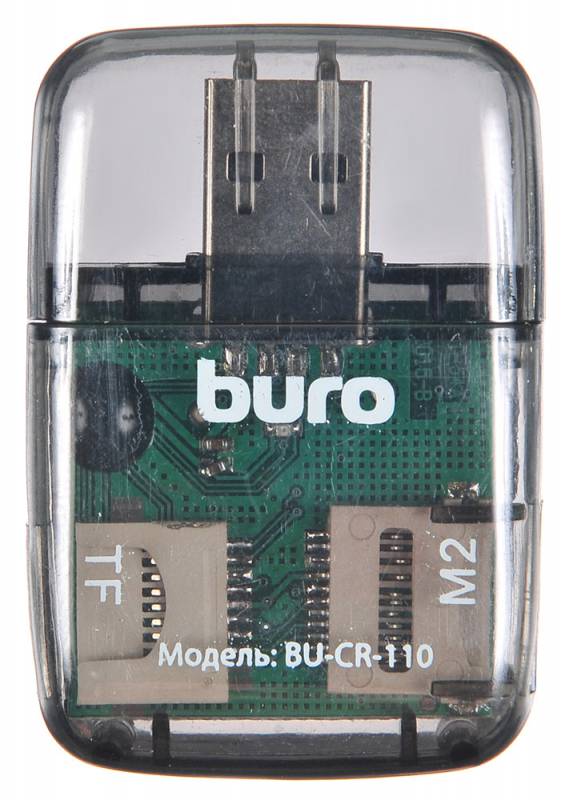 Устройство чтения карт памяти USB2.0 Buro BU-CR-110 черный| BU-CR-110 Устройство чтения карт памяти USB2.0 Buro BU-CR-110 черный| BU-CR-110