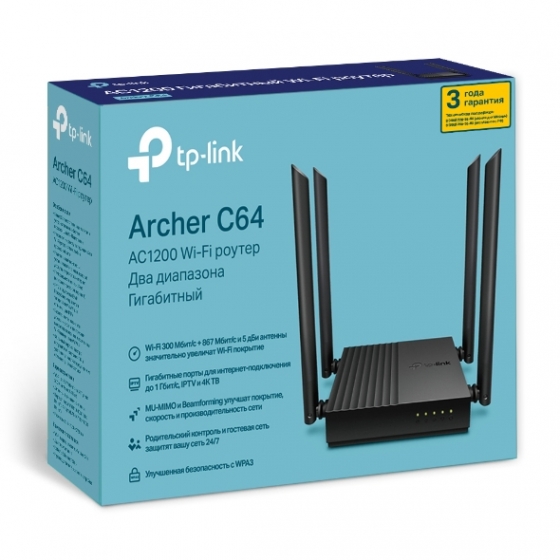 Точка доступа/Router TP-Link Archer C64 (AC1200) Точка доступа/Router TP-Link Archer C64 (AC1200)