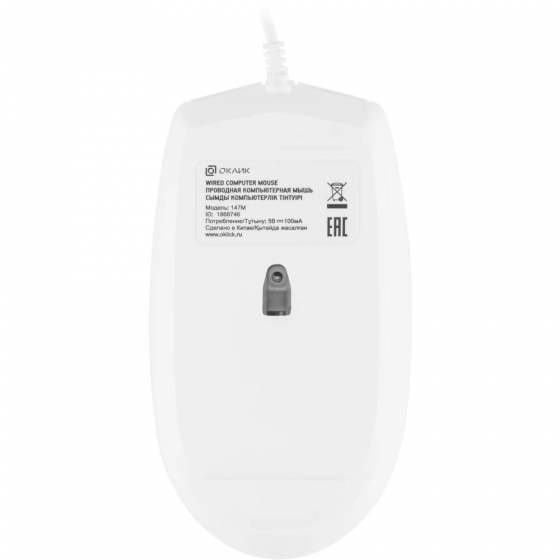 Մկնիկ Oklick 147M (4button, 2000dpi, White, USB)