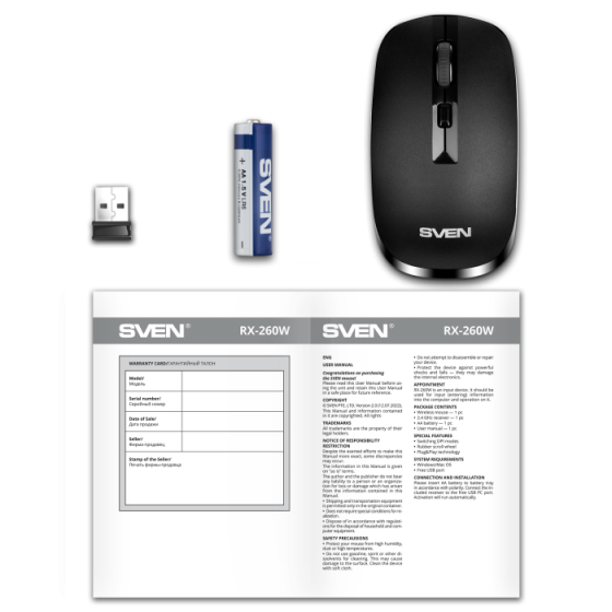Мышь беспроводная SVEN RX-260W (3+1 keys, 1600DPI, Black)
