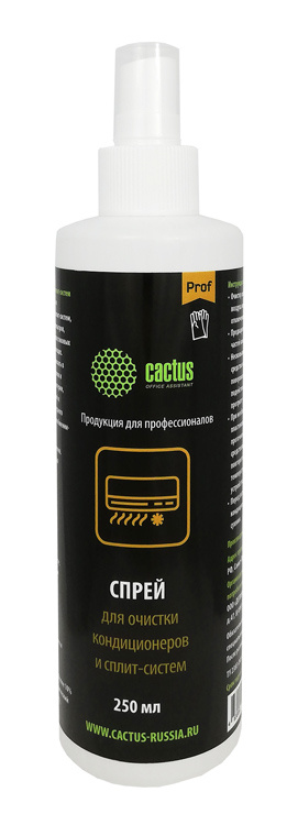 Спрей Cactus CSP-SC250 для очистки кондиционеров 250мл| CSP-SC250