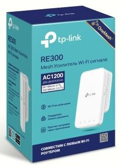 Повторитель беспроводного сигнала TP-Link RE300 AC1200 Wi-Fi белый| RE300