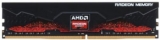 Модуль памяти DIMM 8GB DDR4 AMD R748G2606U2S-U (2666MHz, 1.2v)