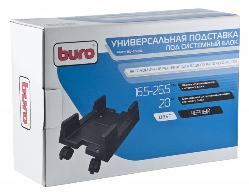 Подставка Buro BU-CS3BL черный| BU-CS3BL